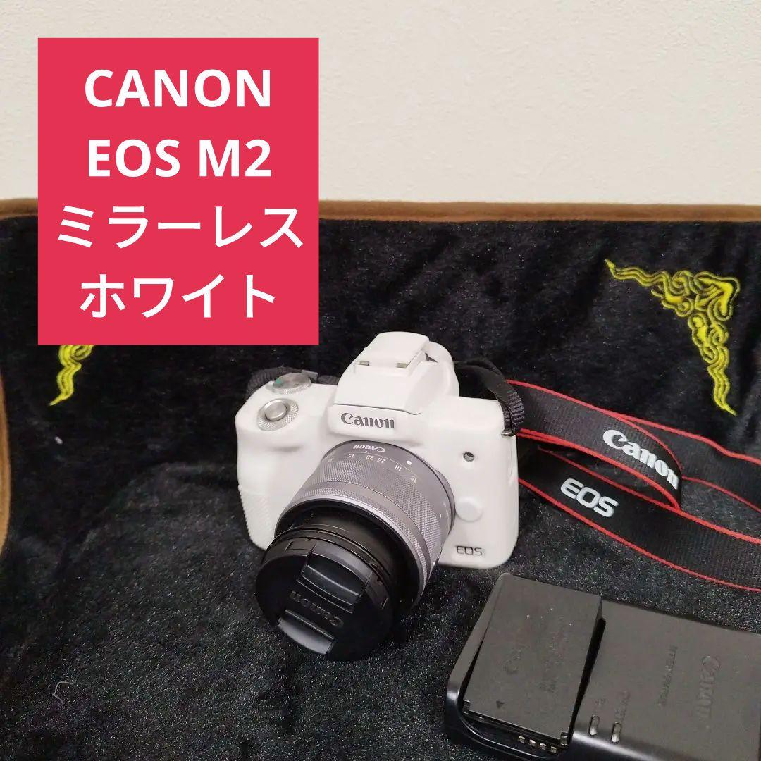 Canon EOS kiss М2ミラーレス