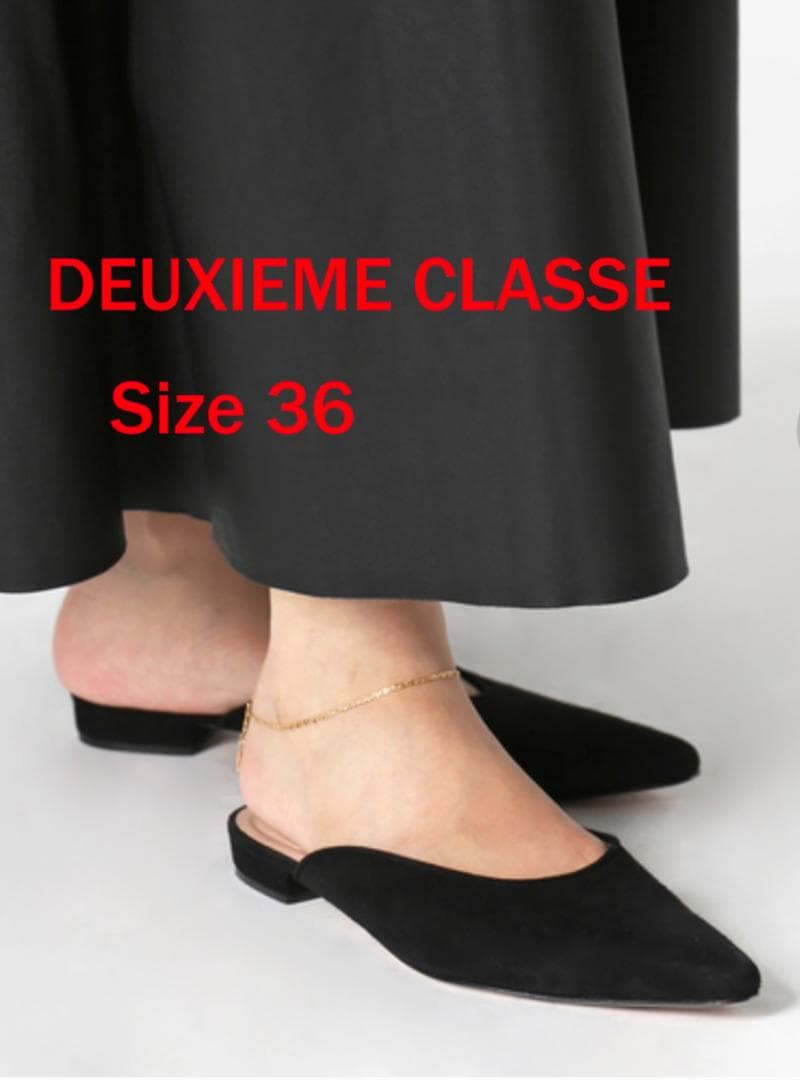 Deuxieme Classe購入NEBULONI E./ネブローニのミュール