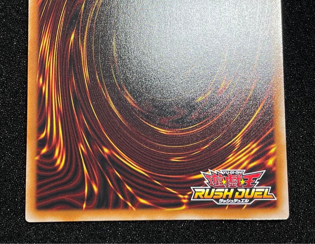 【状態A】カオスソルジャー　オーバーラッシュレア　リチュアル