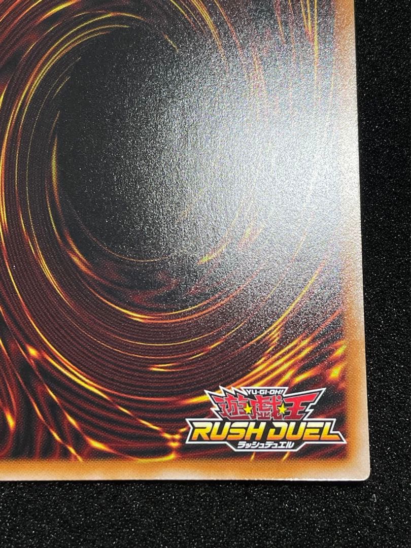 【状態A】カオスソルジャー　オーバーラッシュレア　リチュアル