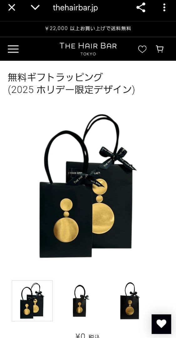 新品 完売色 THE HAIR BAR ハートポニー クリア