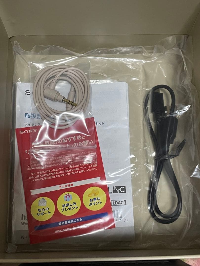 Sony heart on 2 Kalafina ワイヤレスヘッドホン