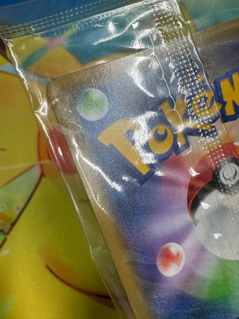 ピカチュウ 風といっしょに ミュウツーの逆襲 369/SM-P 未開封 プロモ