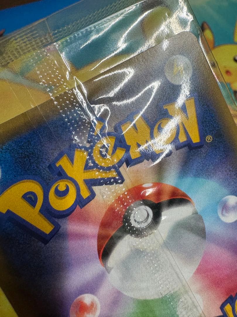 ピカチュウ 風といっしょに ミュウツーの逆襲 369/SM-P 未開封 プロモ