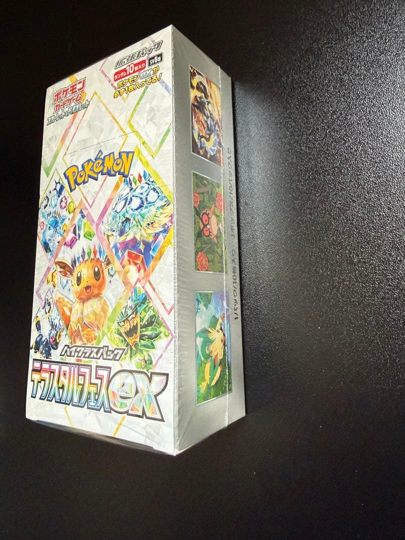 ポケモンカード テラスタルフェスex BOX シュリンク付き