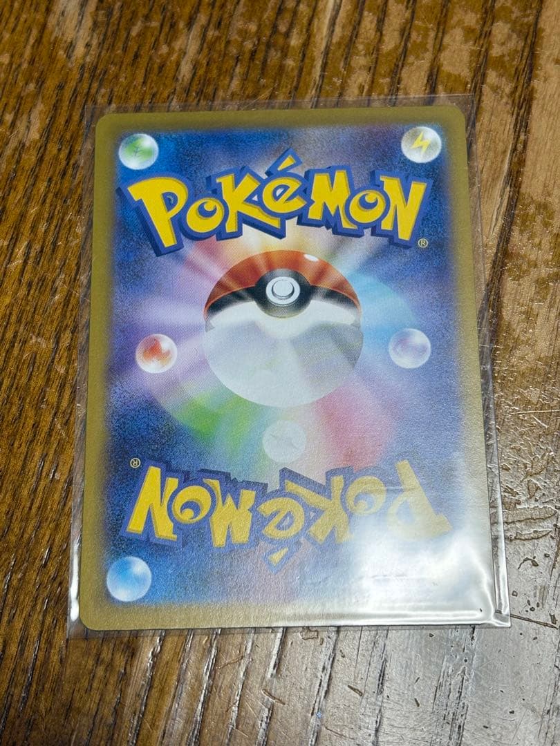 ポケモンカード ポケカ まとめ売り