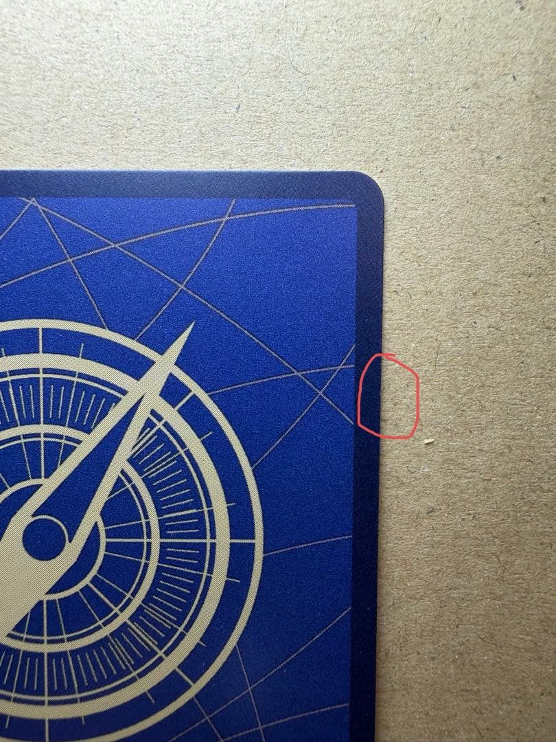 ワンピースカード　トニートニー チョッパー コミパラ　エクストラブースター