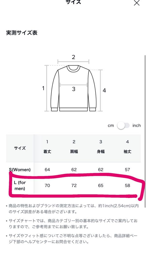 MÜCENT ブラック スウェットセット L ムセント