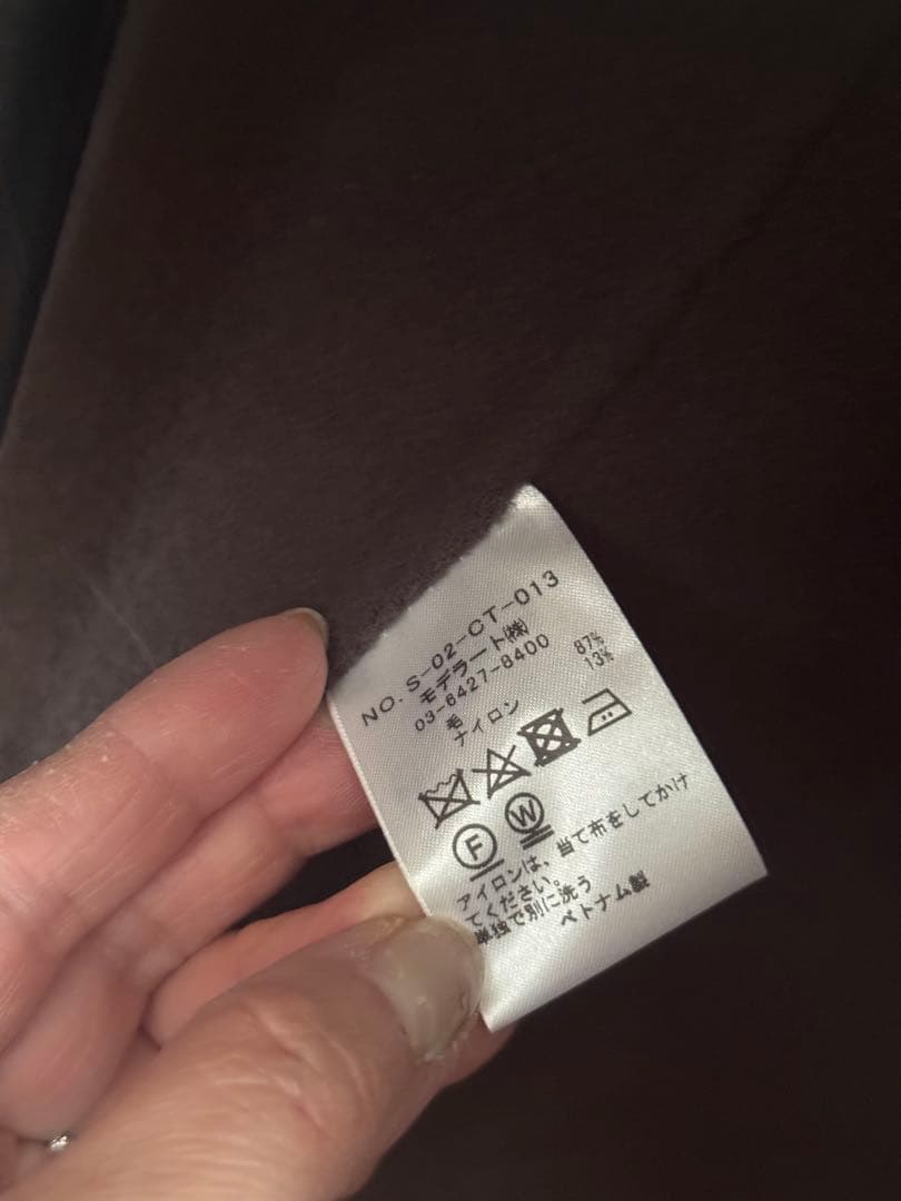 ソージュ soeju ウールリバーロングジレ　チャコール　FREEサイズ