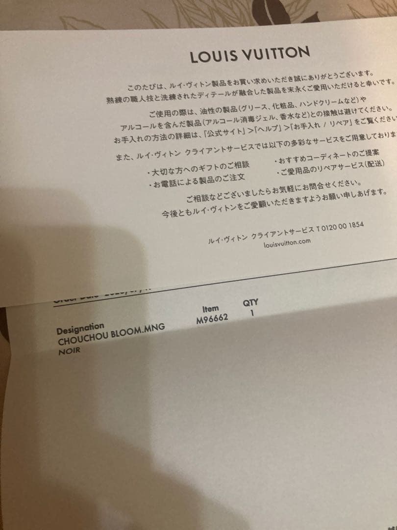 Louis Vuitton シュシュ　ブルーミングモノグラム　ルイヴィトン