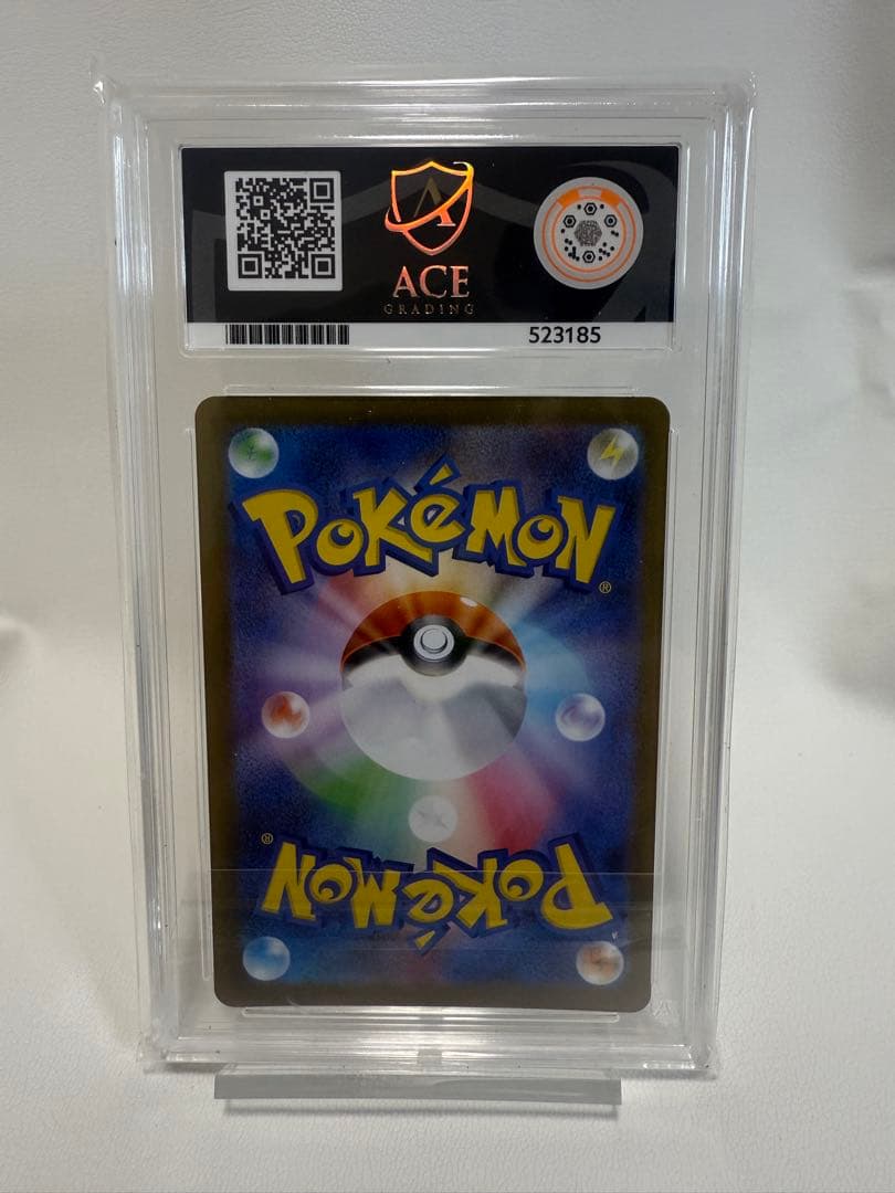 アセロラのいたずらSR #084/JPN AceGrading 10 psa10