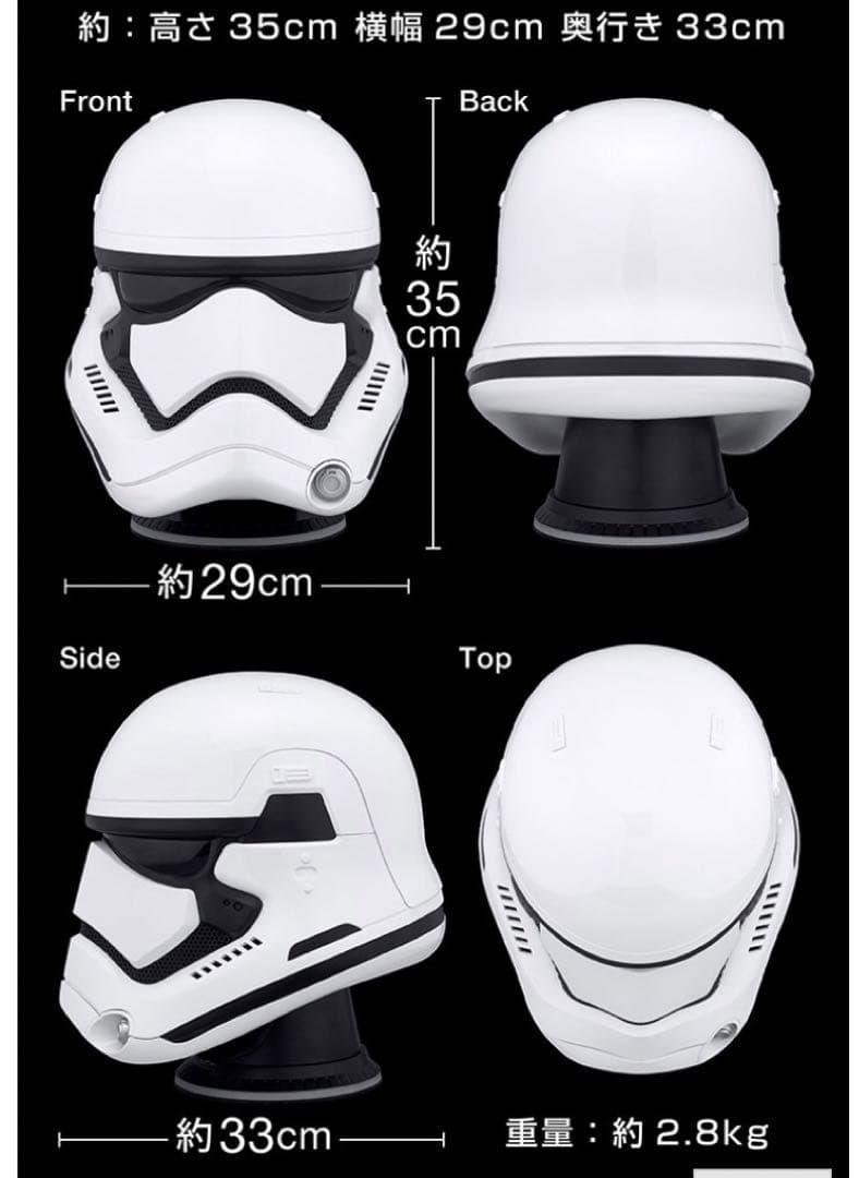 ストームトルーパー　Bluetoothワイヤレススピーカー