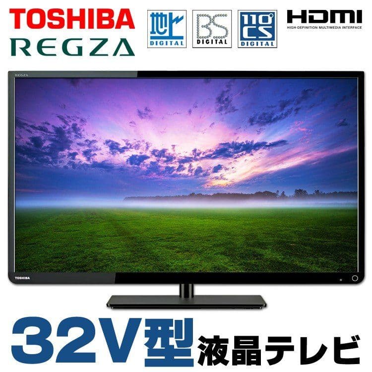 【超極美品】TOSHIBA REGZA 32S8 32インチ