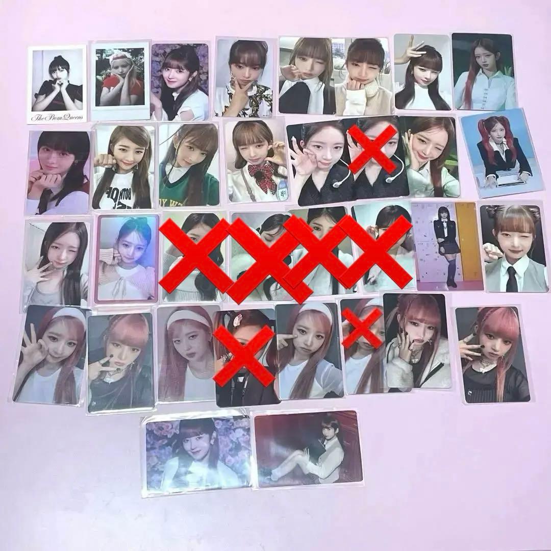 【最終値下げ】IVE レイ トレカ サイン会 ヨントン 封入 まとめ売り