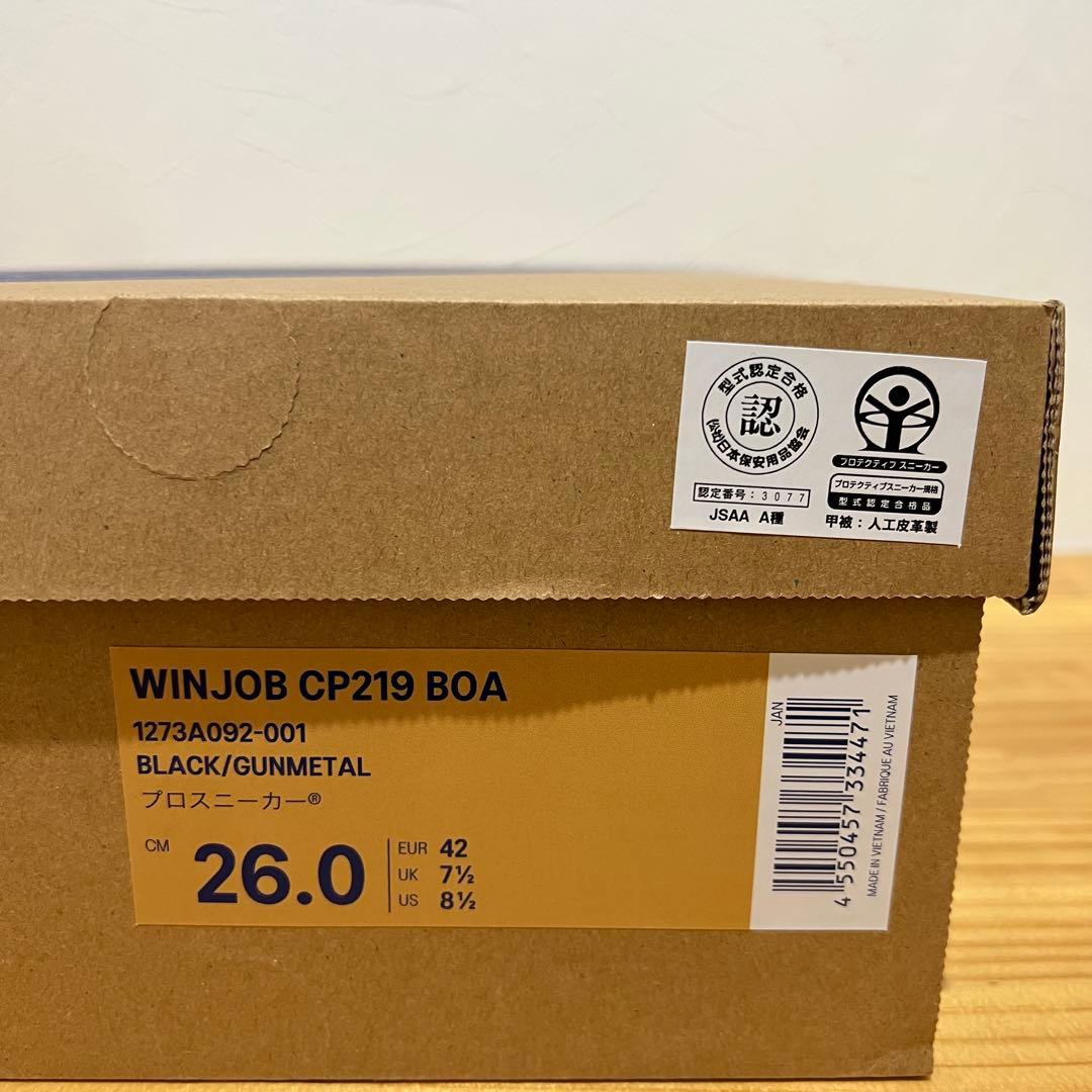 WINJOB CP219 BOA 安全靴 26.0cm ブラック/ガンメタル