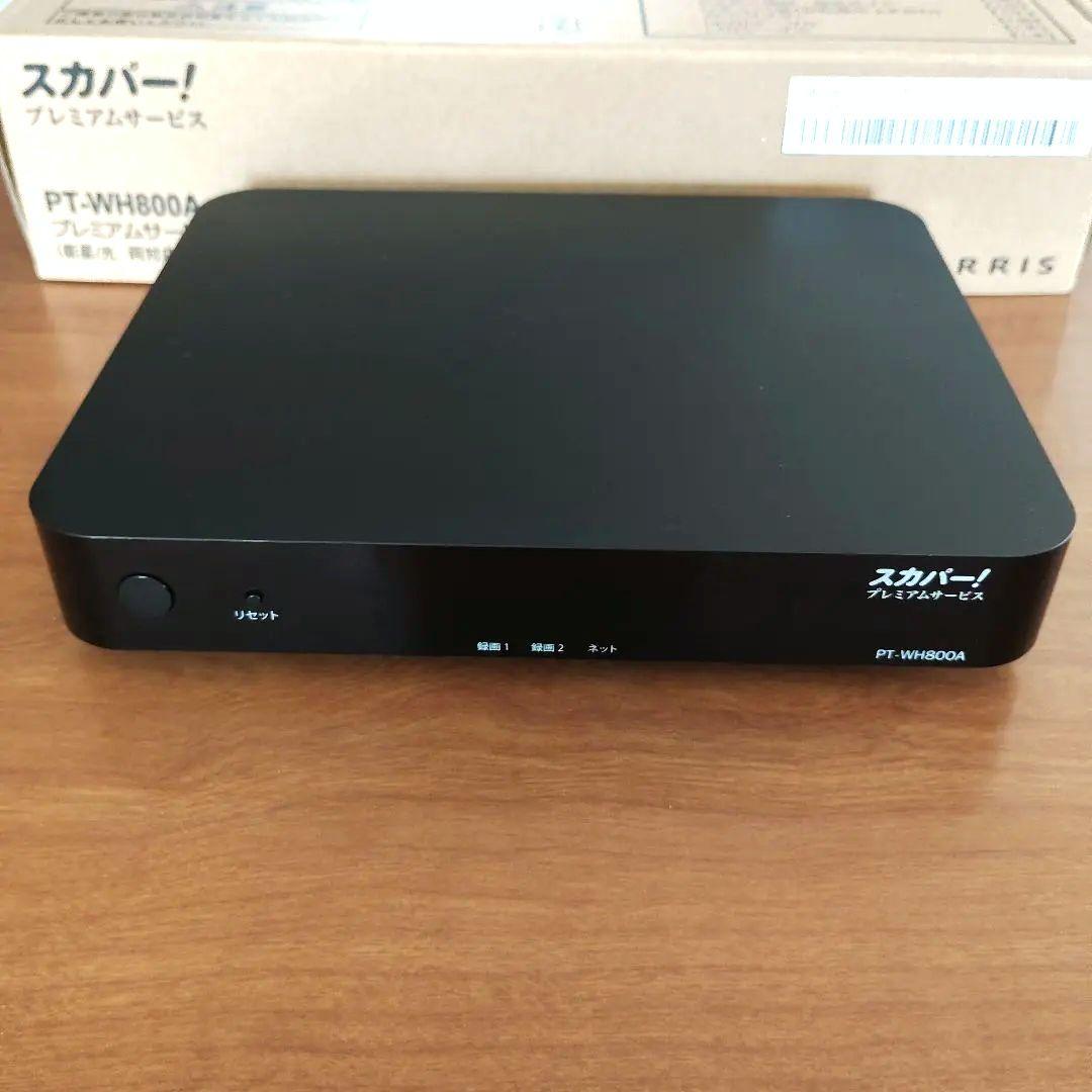スカパー プレミアムサービスダブルチューナー PT-WH800A