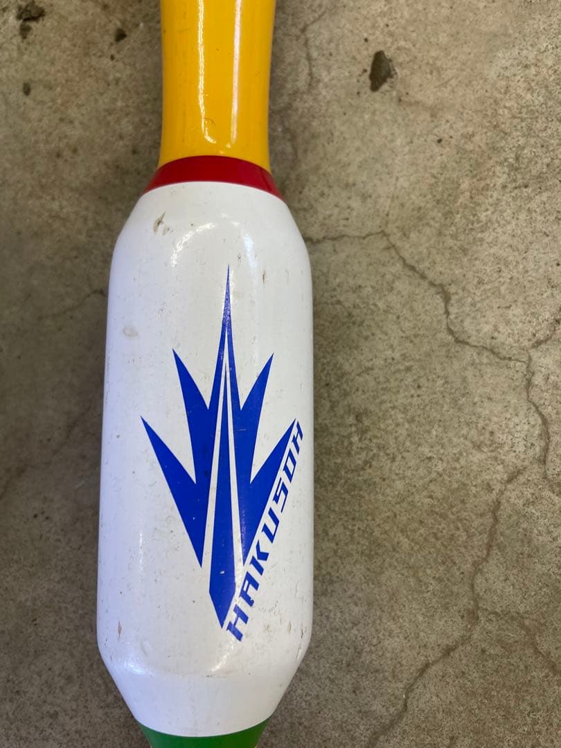 HAKUSON トレーニングバット イエロー