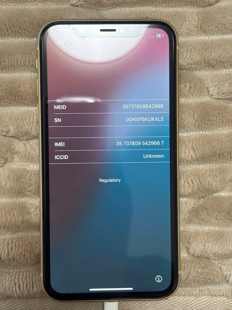 【中古美品】SIMフリー Apple iPhone XR 64GB イエロー