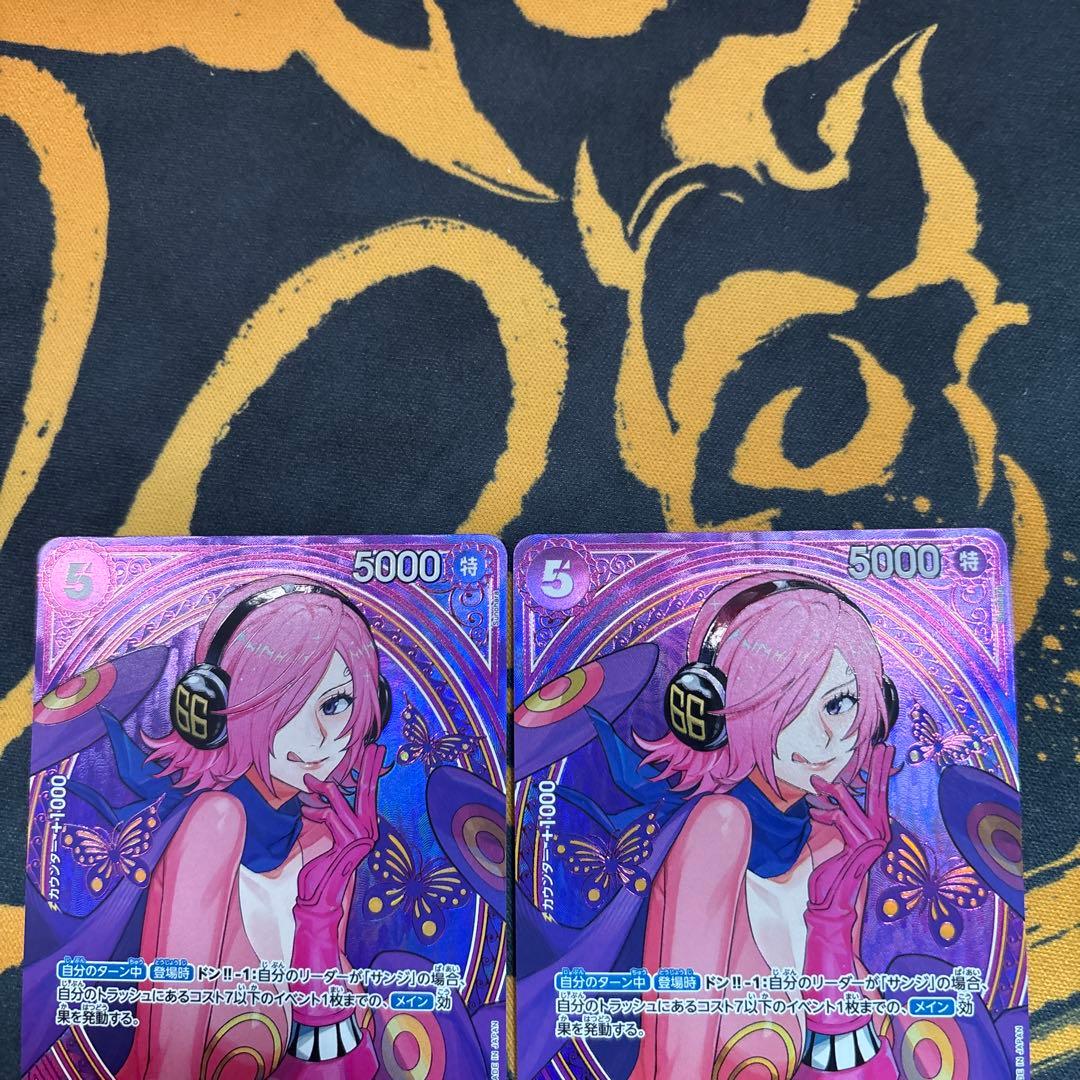 ヴィンスモーク・レイジュ　SP パラレル　２枚セット　ワンピースカードゲーム