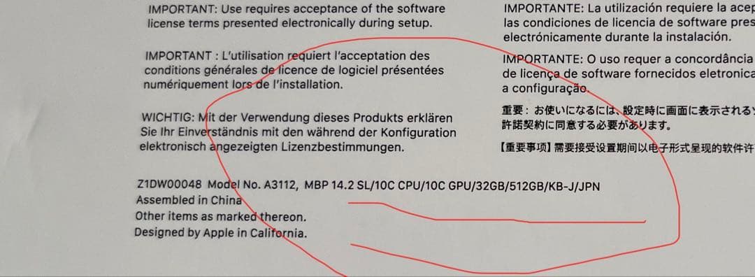 MacBook Pro M4 メモリ32GB SSD512GB 14インチ
