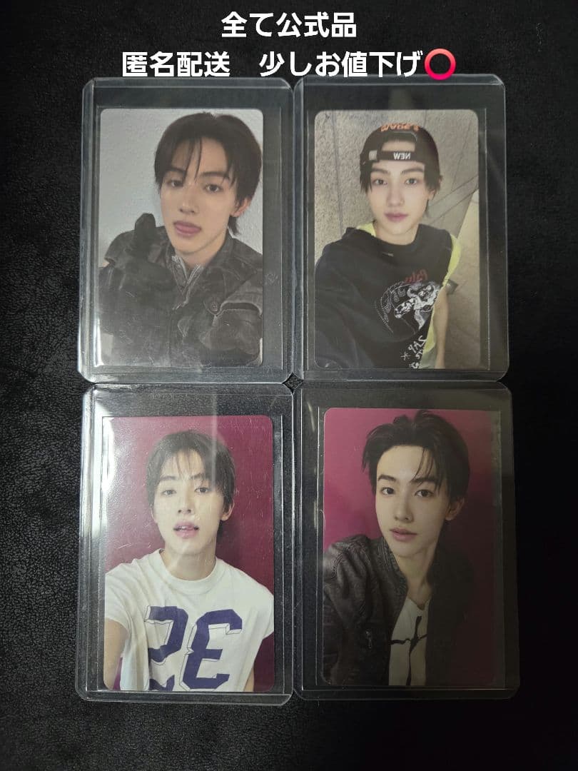 cortis special gift ソンヒョン トレカ 公式品 セット ②