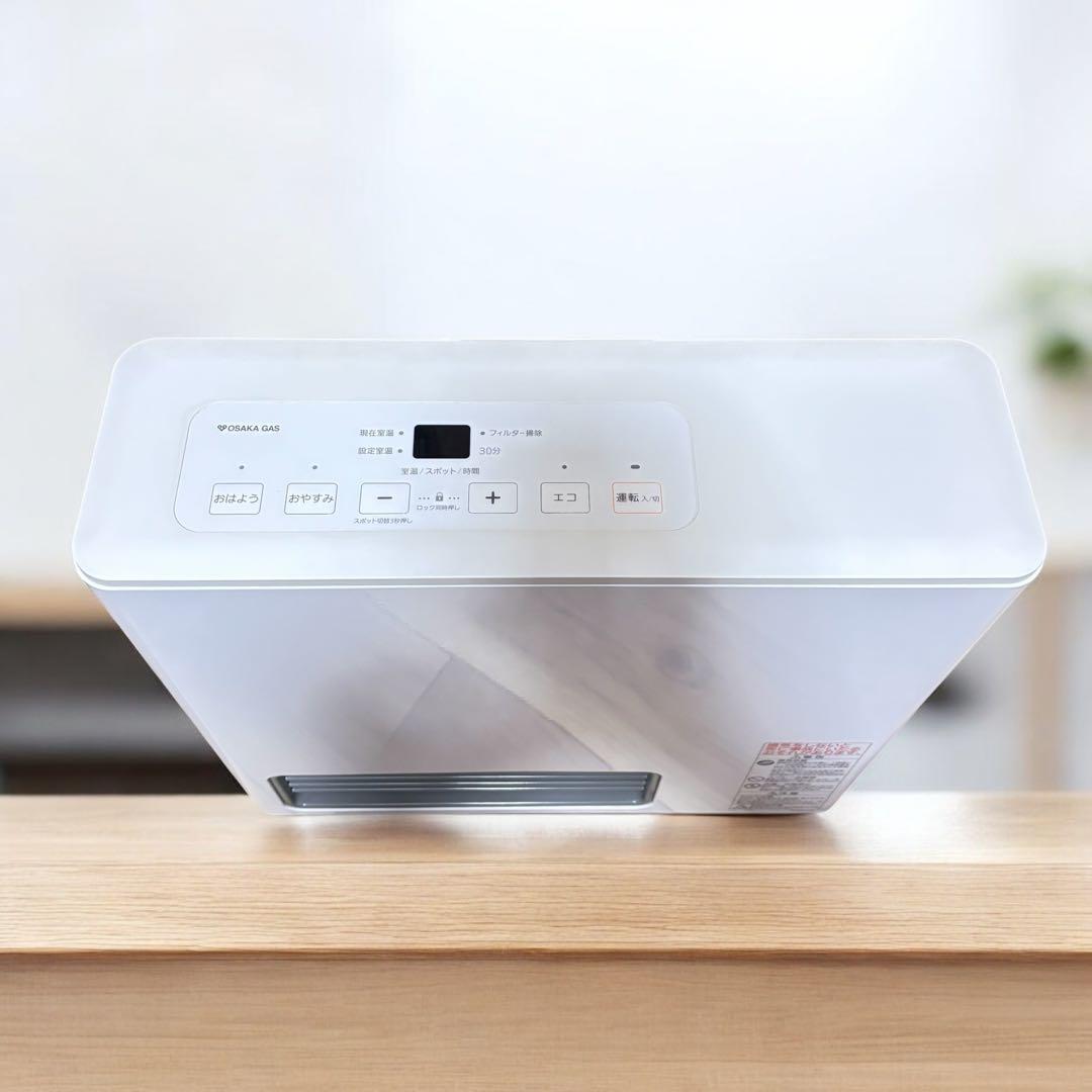【速暖】大阪ガス 都市ガス ファンヒーター 美品 GFH-2403S-W5 白