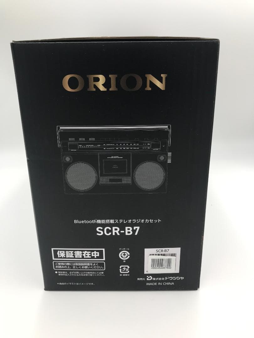 最終値引き！ORION Bluetooth機能搭載ラジオカセット SCR-B7