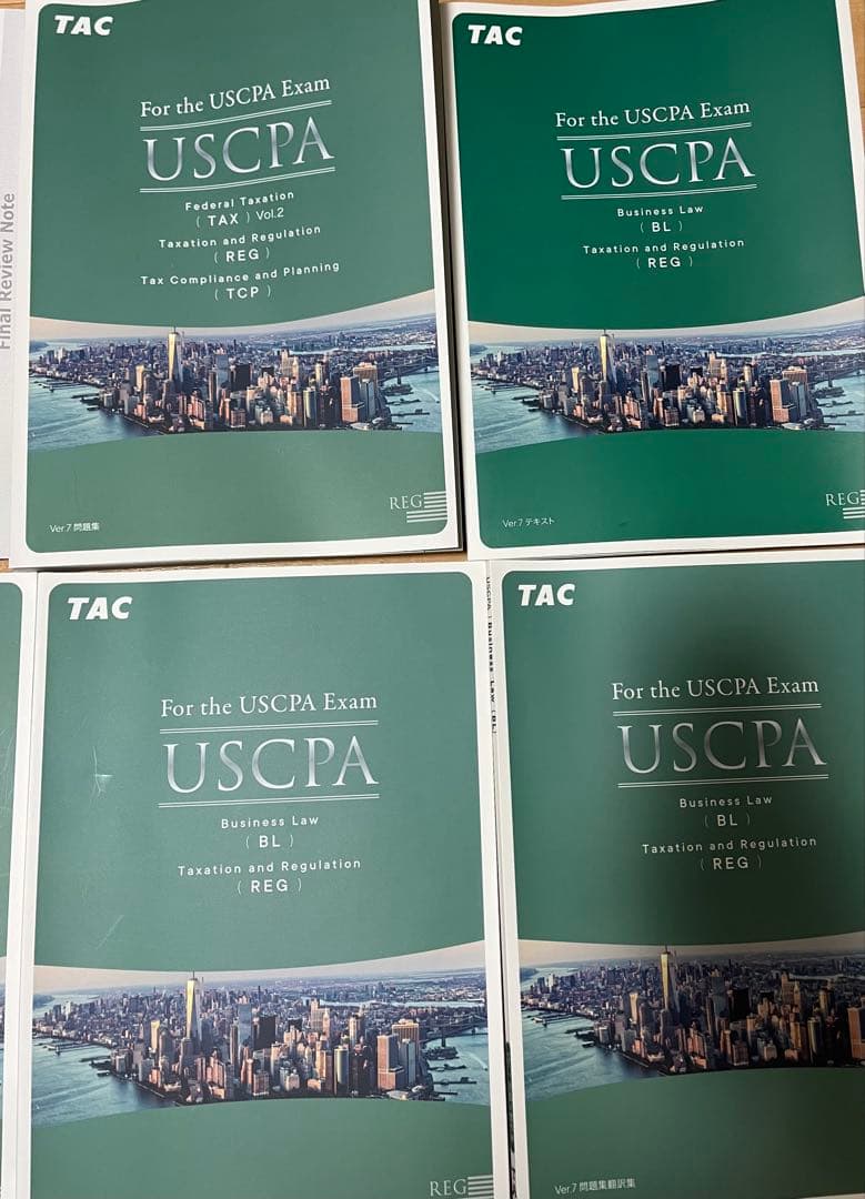 USCPA TAC REG TCP Ver7 TAX直前対策まとめ2025