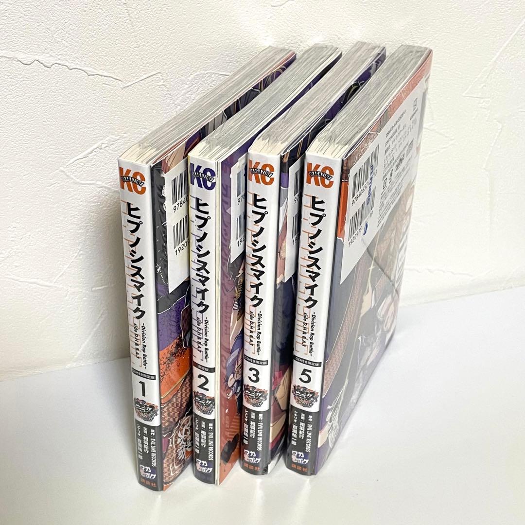 ヒプマイ コミック side D.H＆B.A.T 限定版 1〜5巻 全巻セット