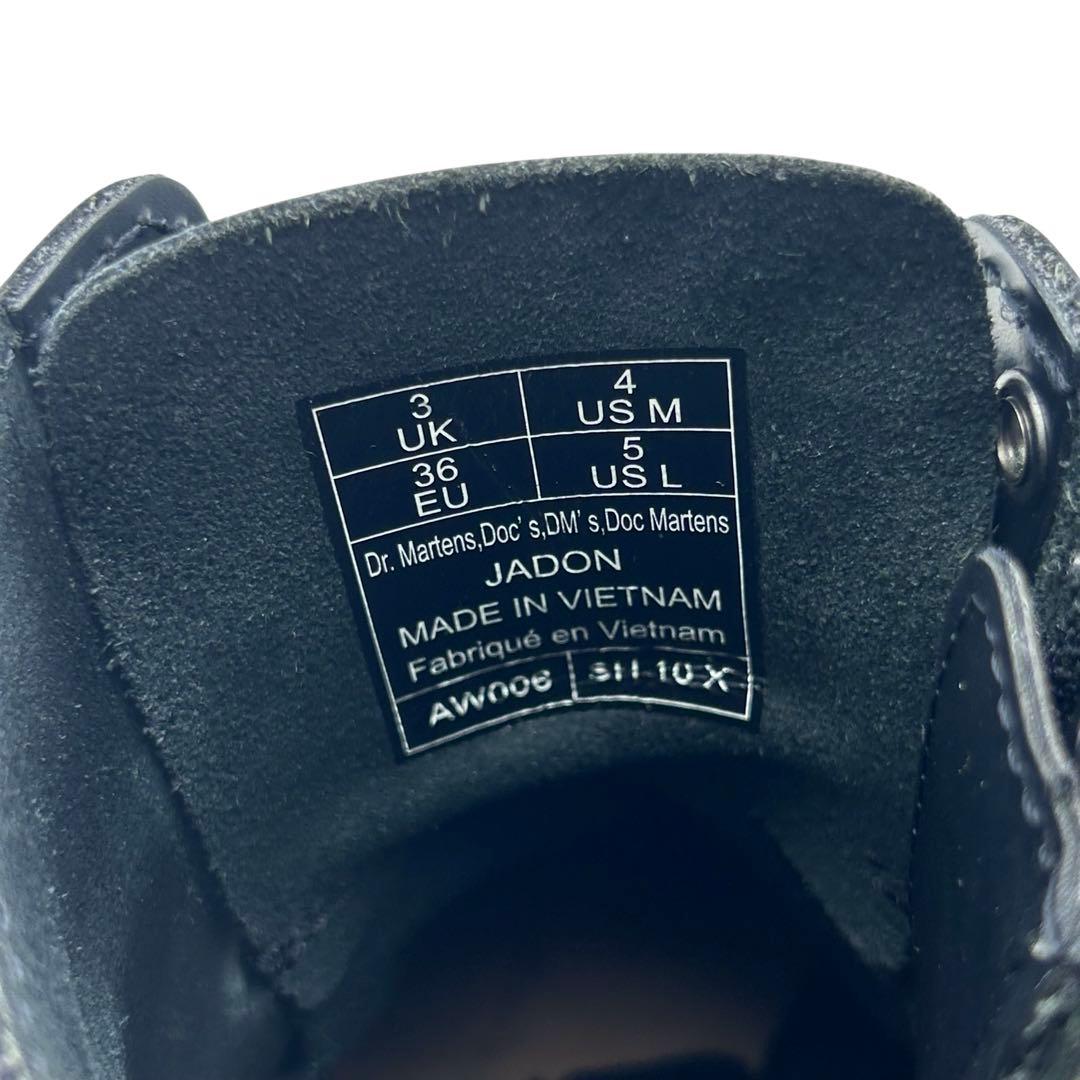 ⭐️美品⭐️ Dr. Martens ドクターマーチン JADON 23㎝