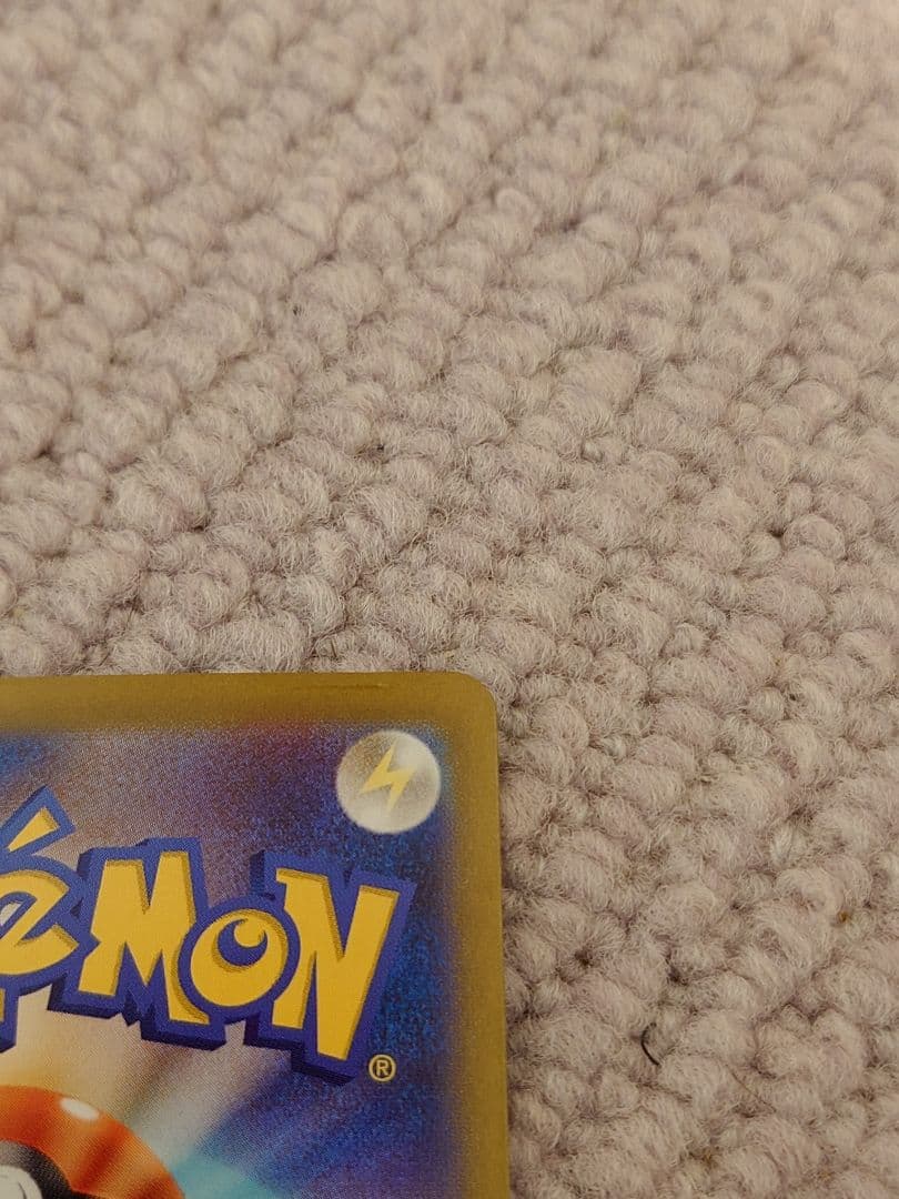 ヒビキのホウオウex SAR SV9a 熱風のアリーナ 086/063