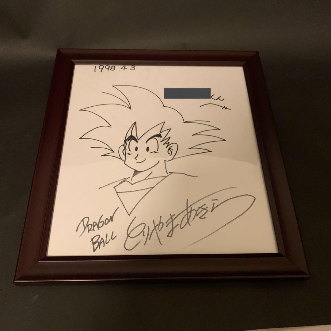 湘*風様 1998年　超希少　鳥山明　直筆イラスト　サイン　色紙　ドラゴンボール