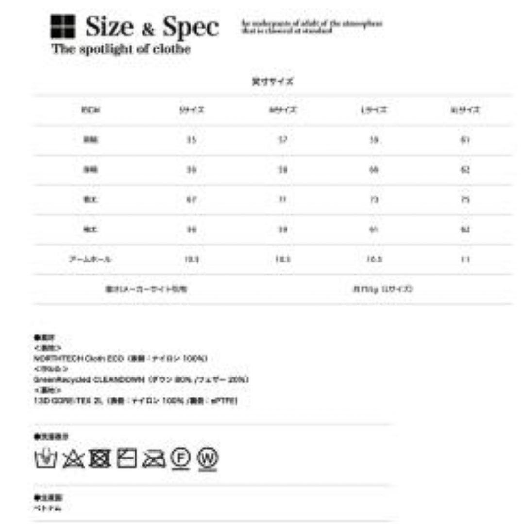 【値下げ】THE NORTH FACE オルタレーション シエラ ジャケット