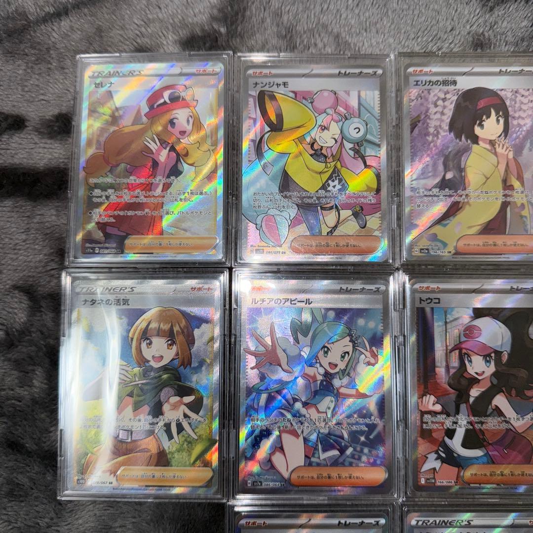 ぴ*ん様 即日発送☆ポケモンカード サポート トレーナー SRまとめ売り☆