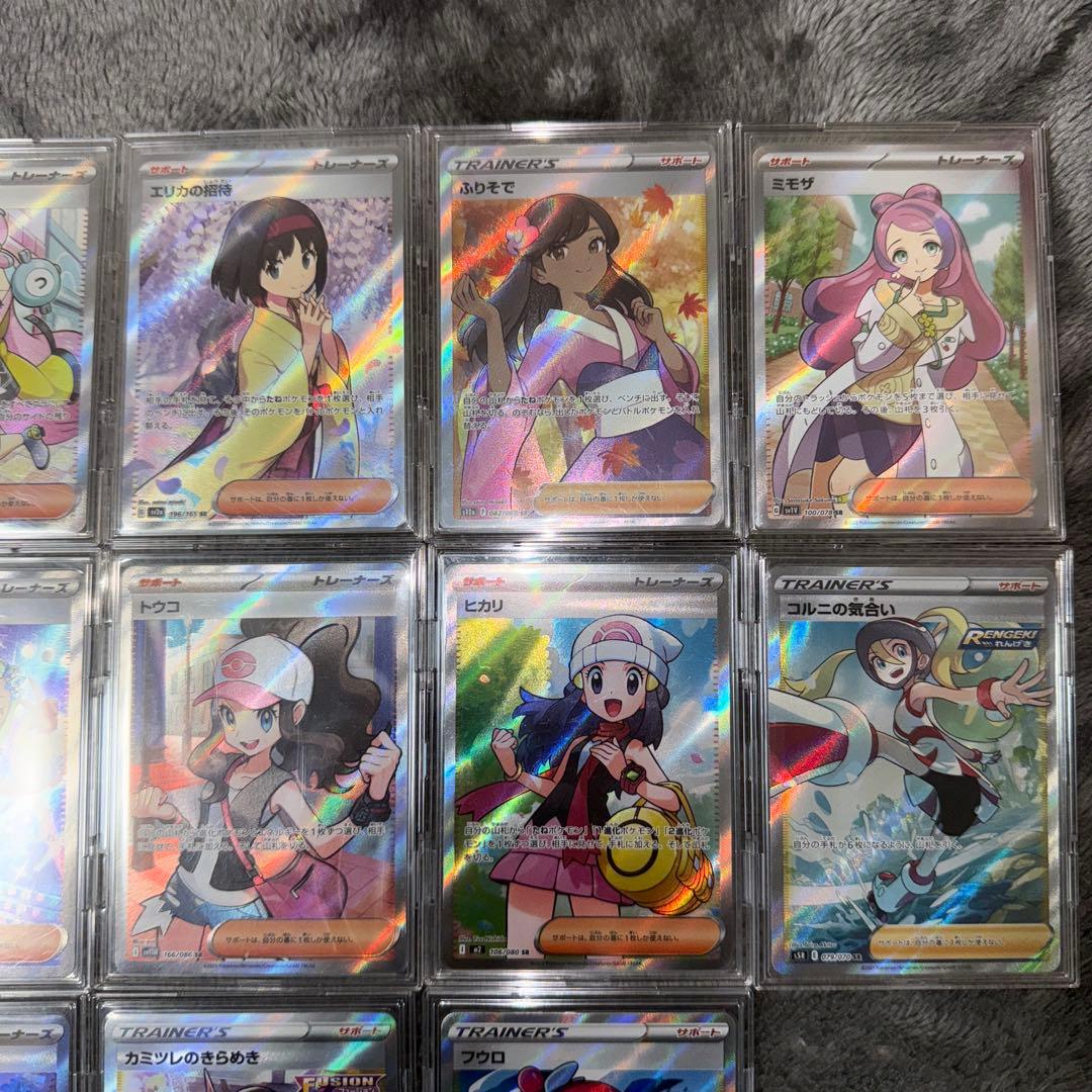 ぴ*ん様 即日発送☆ポケモンカード サポート トレーナー SRまとめ売り☆