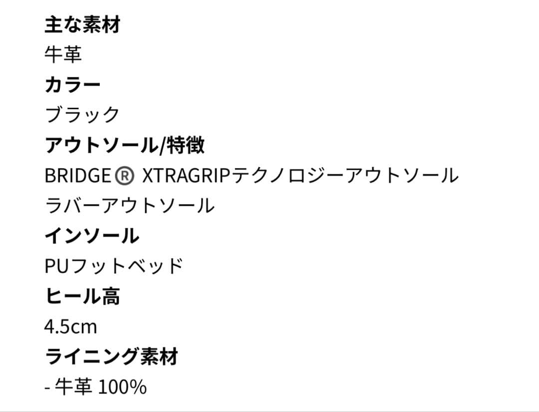 [美品]CAMPER Brutus+ ブルートゥスプラス カジュアルシューズ