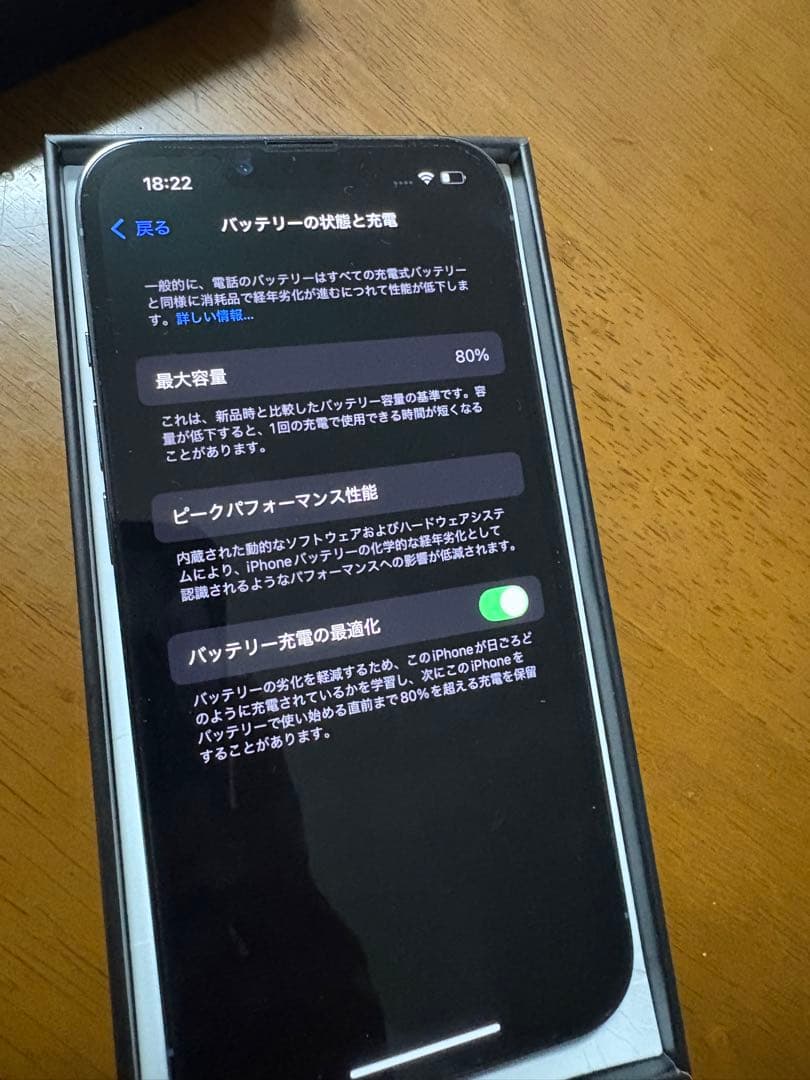 iPhone13Pro 256GB シエラブルー