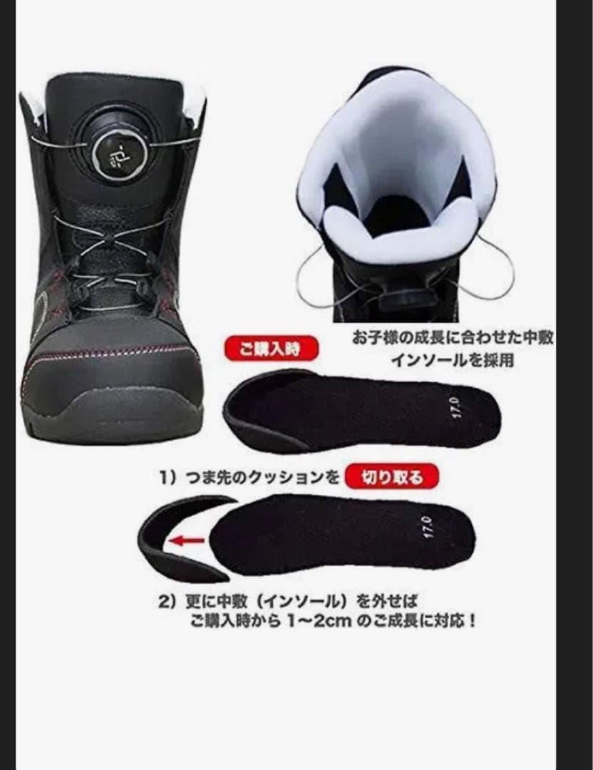 【SPOON】KID ダイヤル式スノーボードブーツ　ブラック×ブルー【25cm】