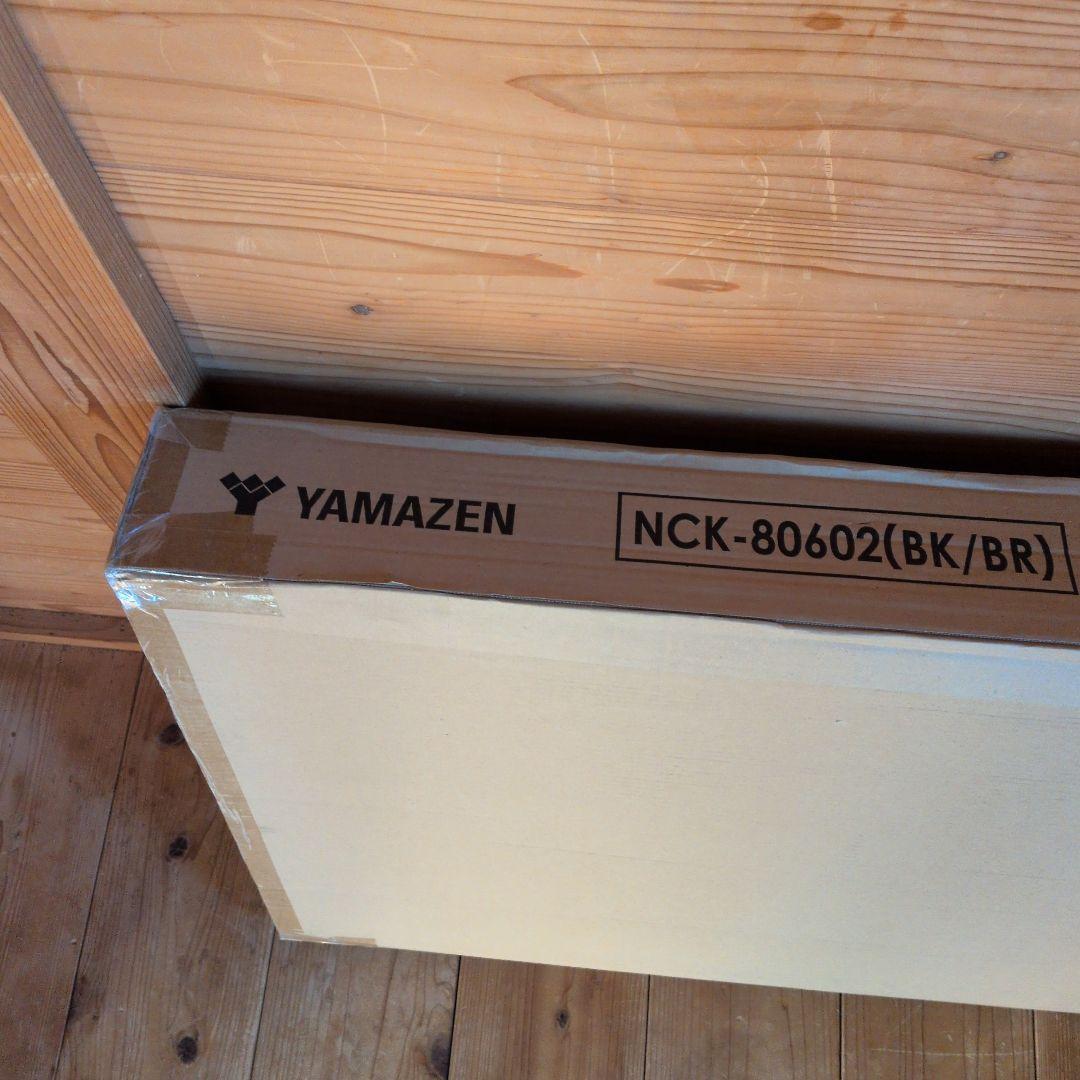 新品未使用 未開封　山善　カジュアルこたつ NCK-80602(BK/BR)　暖