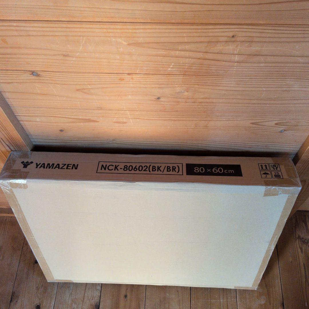 新品未使用 未開封　山善　カジュアルこたつ NCK-80602(BK/BR)　暖