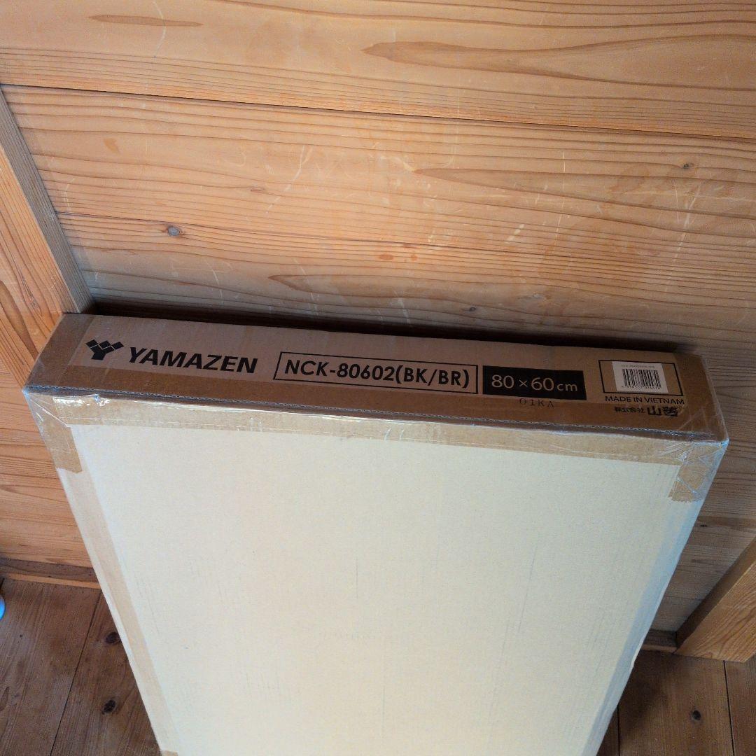 新品未使用 未開封　山善　カジュアルこたつ NCK-80602(BK/BR)　暖