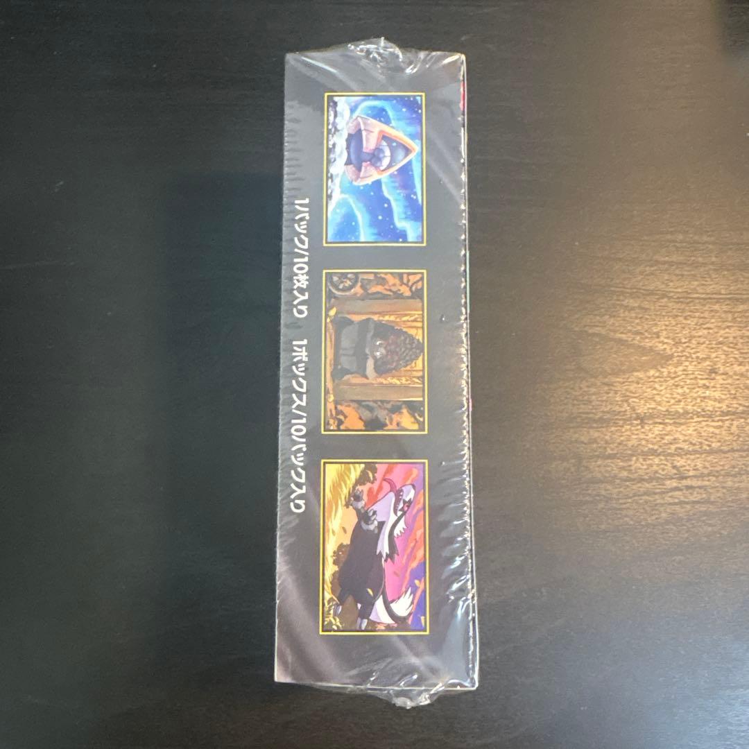 <新品未開封>MEGAドリームEX BOX　シュリンク付き