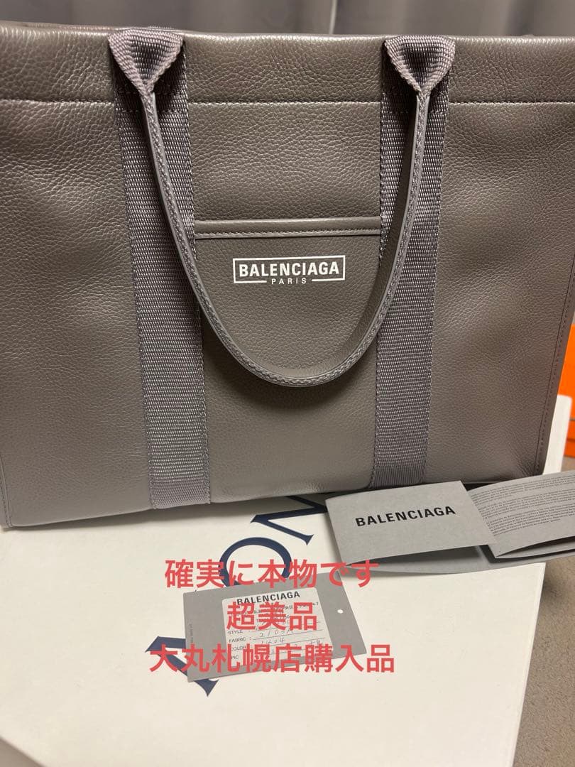 【極美品】2度のみ使用完売品 BALENCIAGA レザートート バッグ
