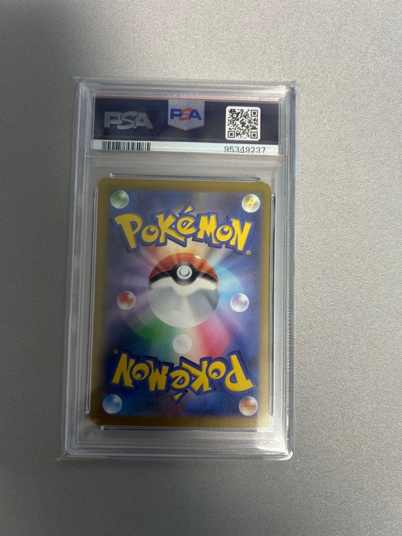 【PSA10】ポケモンカード ナンジャモ SR