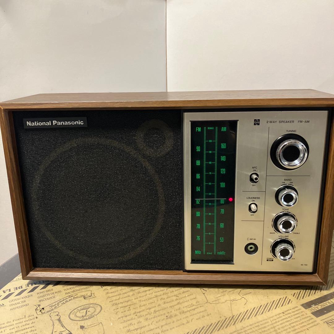 音の良いホームラジオの最右翼の一台　ナショナル　RE-790