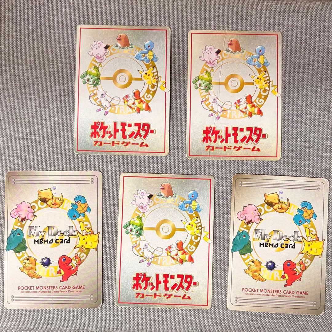 ポケモンカード　旧裏　My Deck Memo 秘密工場じゃ！ サファリゾーン