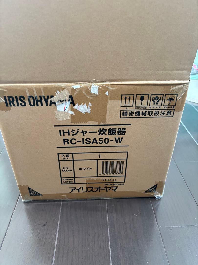 アイリスオーヤマ IH式 5.5合炊飯器 ホワイト RC-ISA50