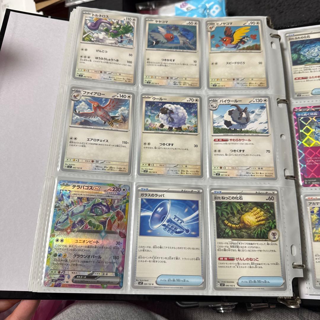 ポケモンカード sv7 ステラミラクル まとめ タロ sar 他