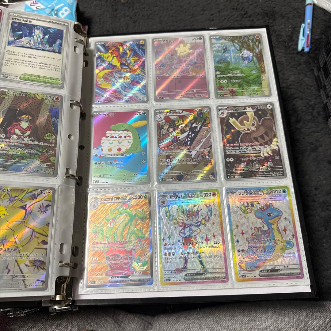 ポケモンカード sv7 ステラミラクル まとめ タロ sar 他