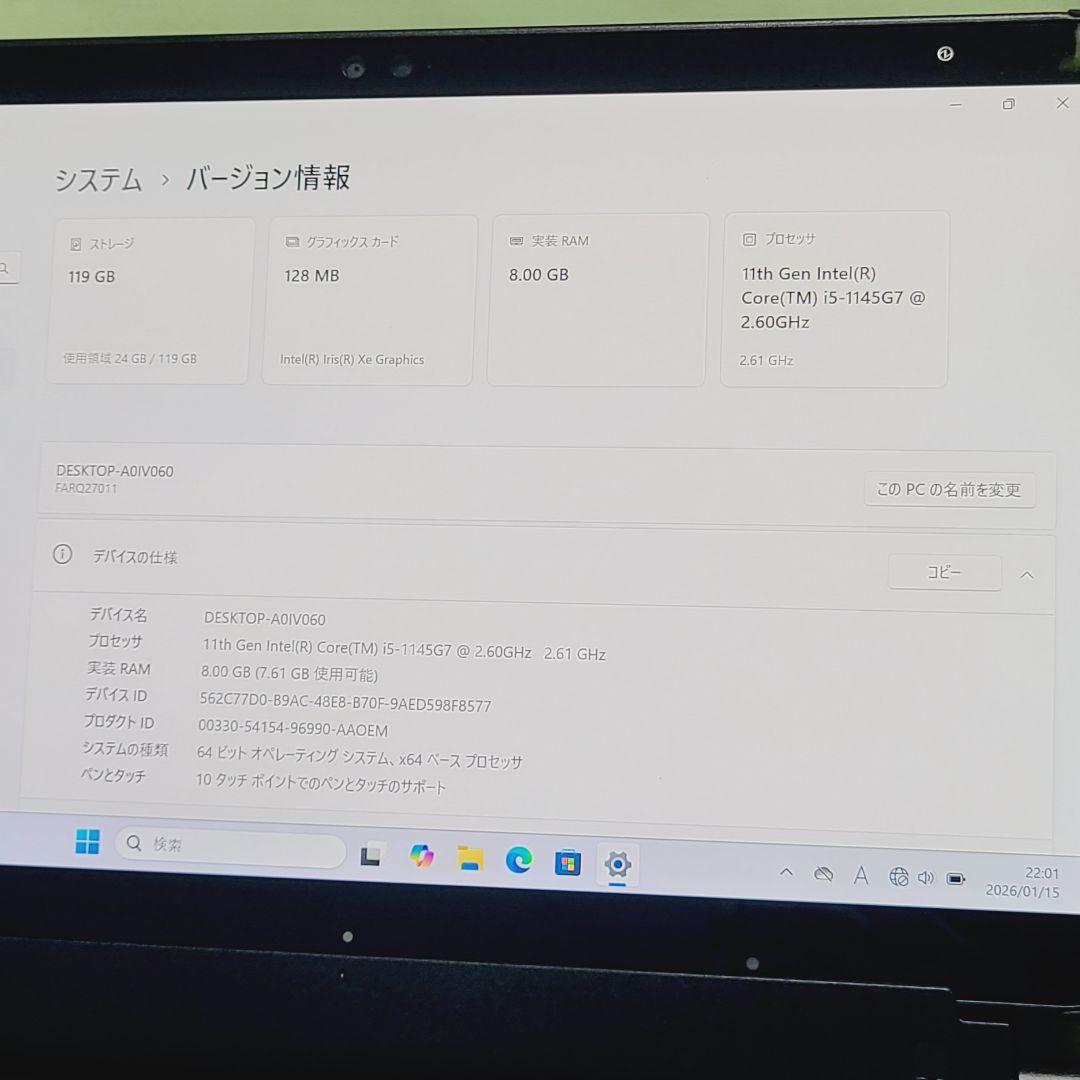 ☆高性能☆第11世代 Core i5☆ARROWS Tab Q7311/FB ③